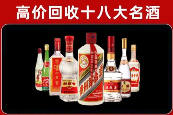 淄博郎酒回收哪家好