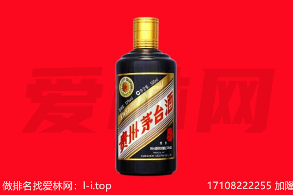 淄博五星茅台酒回收