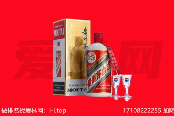 淄博茅台酒回收